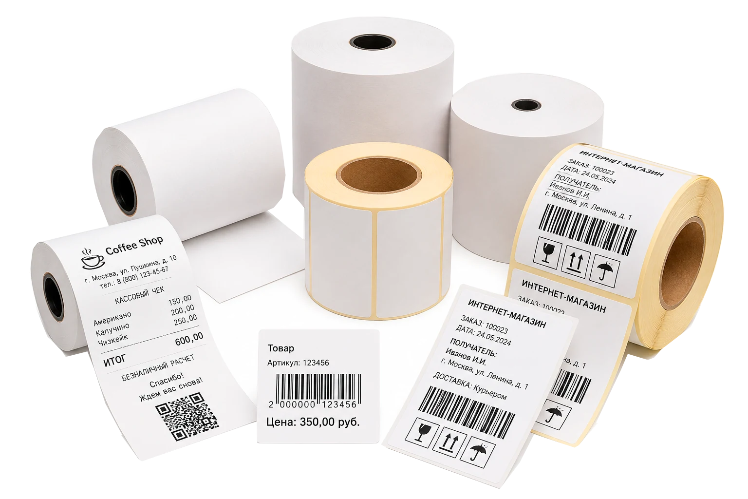 Consumables