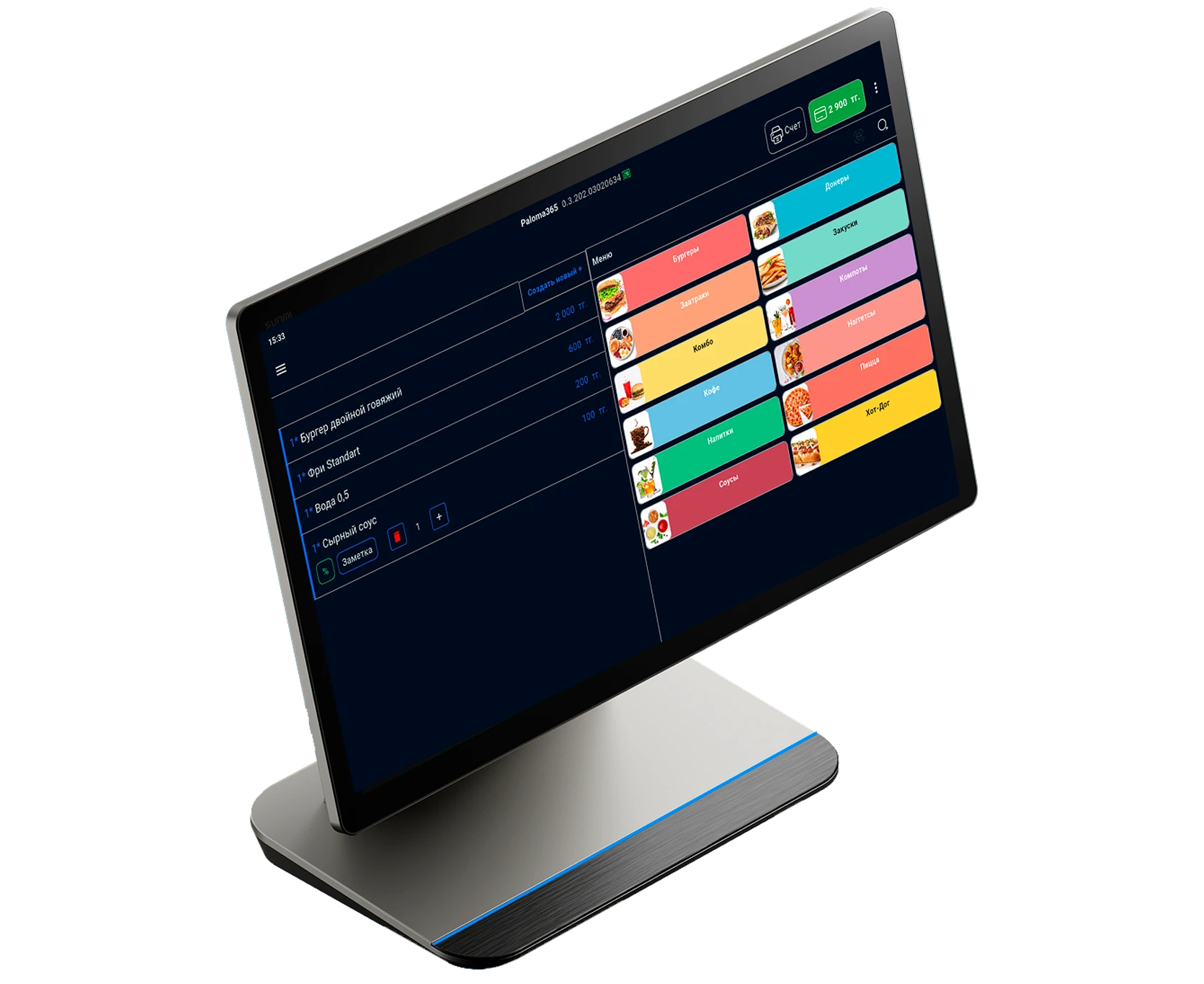 Paloma Monoblock Pro